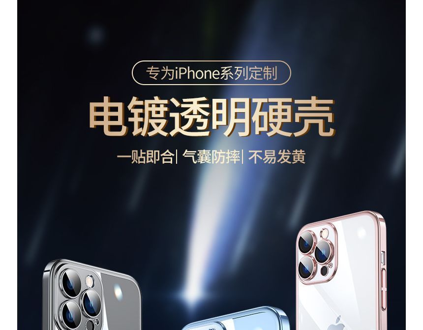 Phone Case Transparent