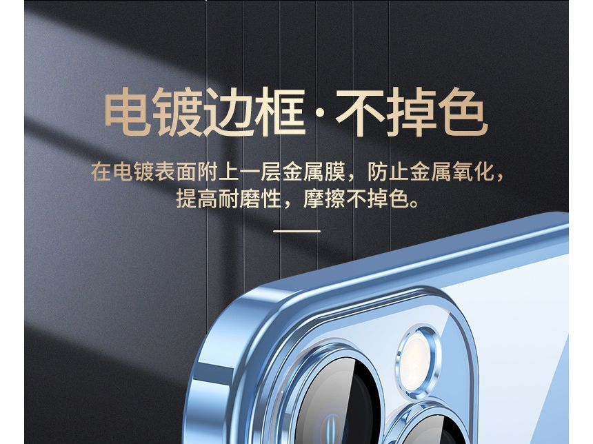 Phone Case Transparent