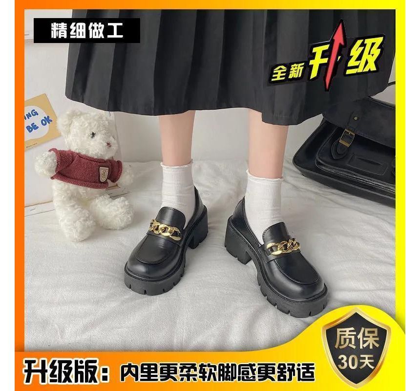 Heel Platform Chunky Accent Chain Loafers