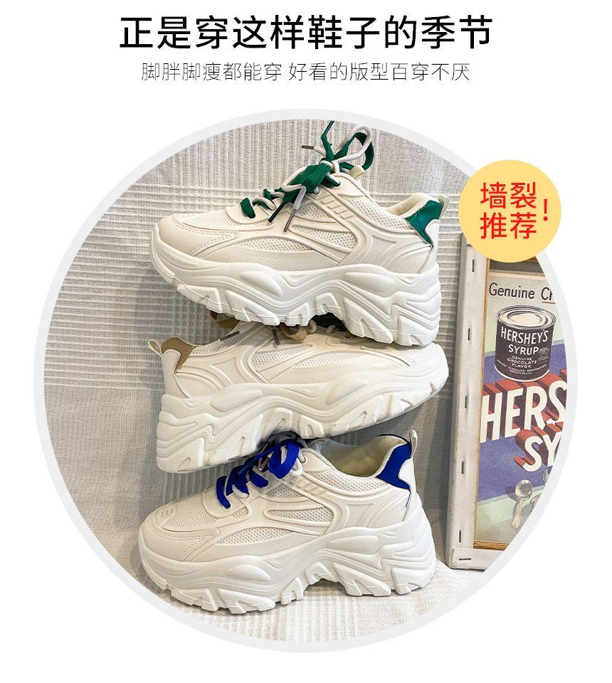 Two Lace-Up Platform Tone Panel Mesh Sneakers Faux Leather