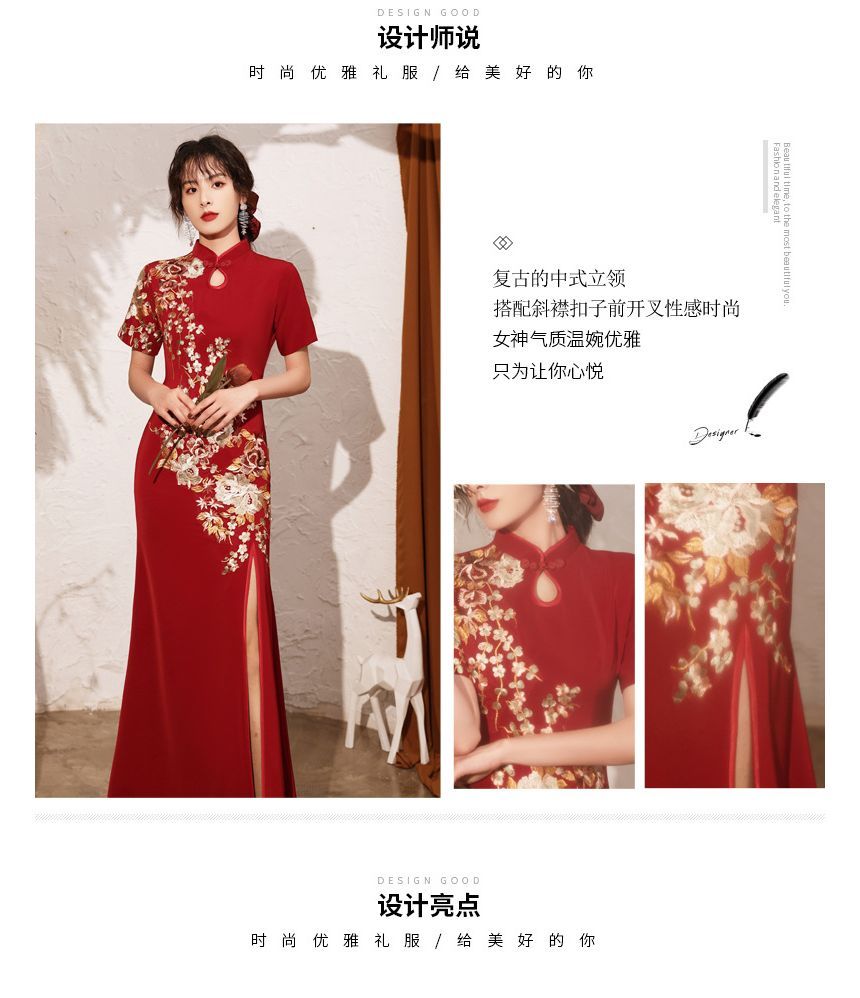 Side-Slit Embroidered / Short-Sleeve Qipao A-Line Flower