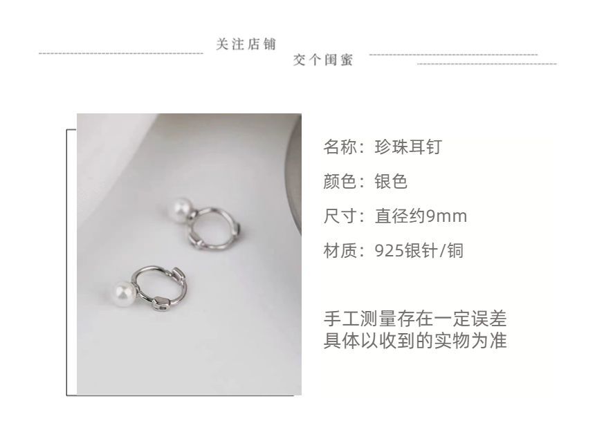 Pearl Huggie Faux Silver Earring Sterling