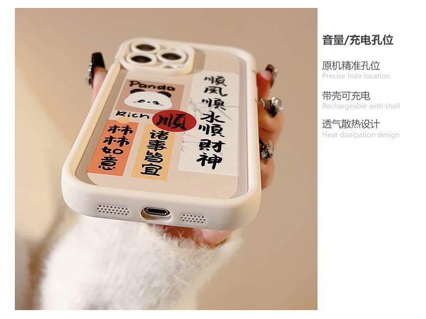 Characters Panda Chinese Phone Case