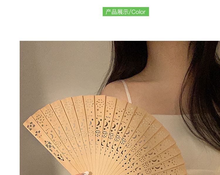 Wooden Hand Foldable Cutout Fan