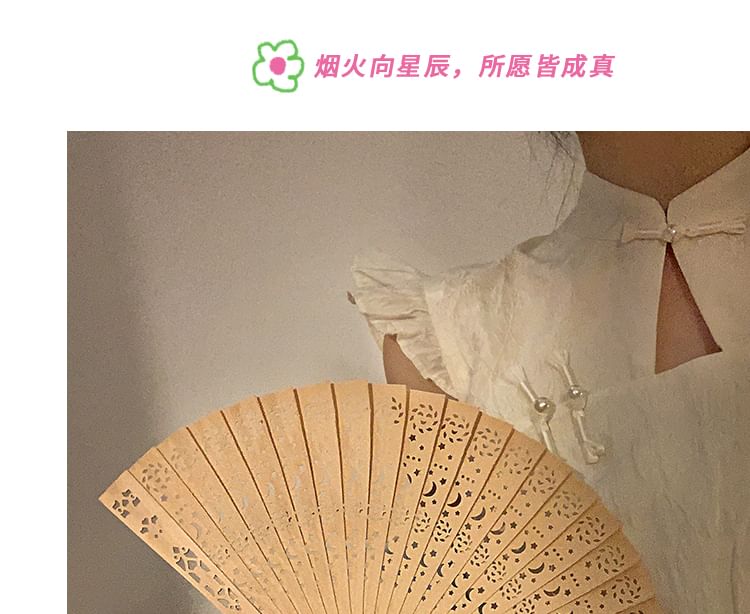 Wooden Hand Foldable Cutout Fan