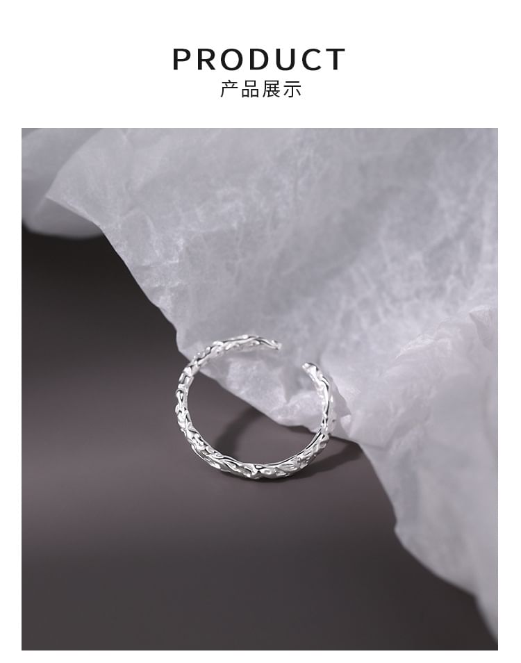 Textured Alloy Open Ring