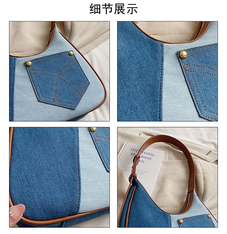 Two Tone Denim Shoulder Bag