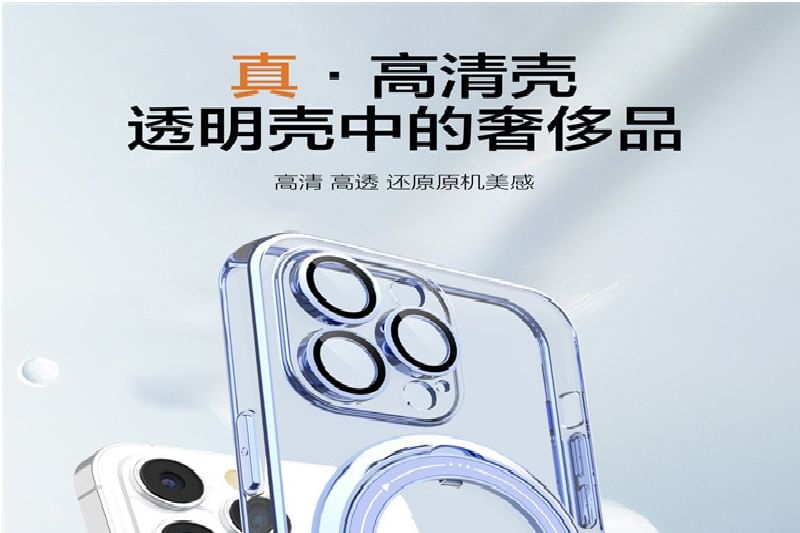 MagSafe Stand Phone Case Ring