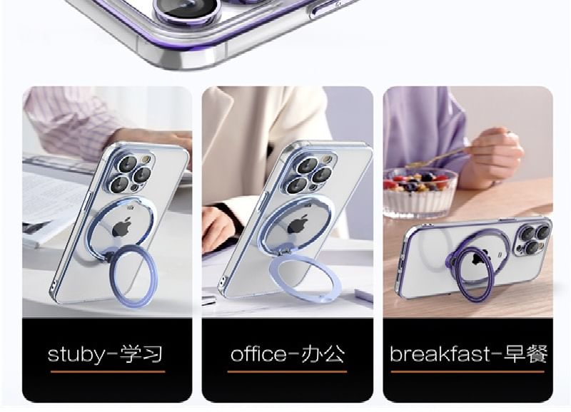 MagSafe Stand Phone Case Ring