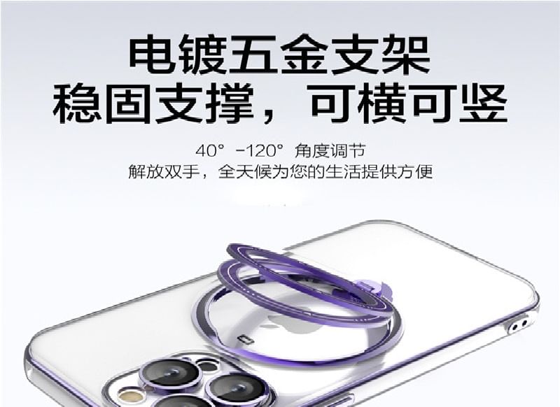 Ring Stand Phone Case MagSafe