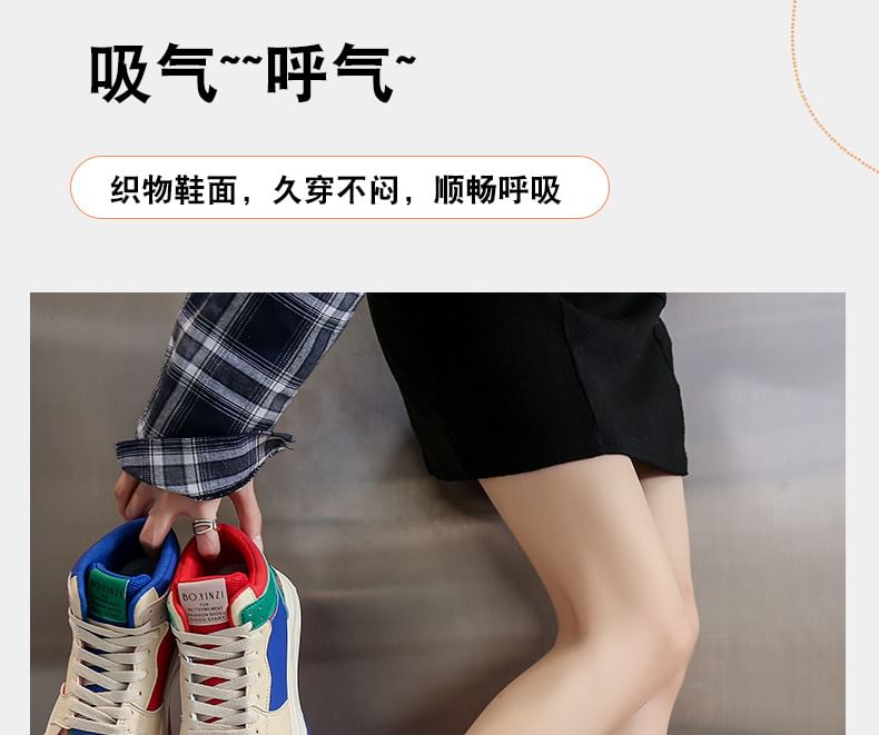 Color Top High Sneakers Block