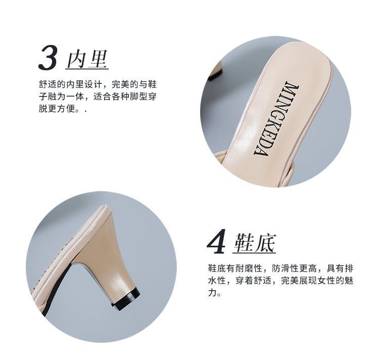 Heel Bow Slide Sandals High