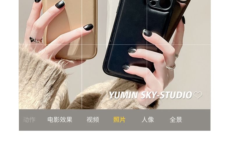 Leather Phone Faux Plain Case