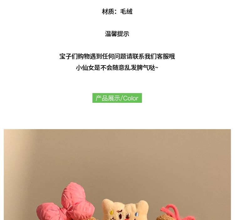 Headband Yarn Wash Face (Various Cookie Designs)