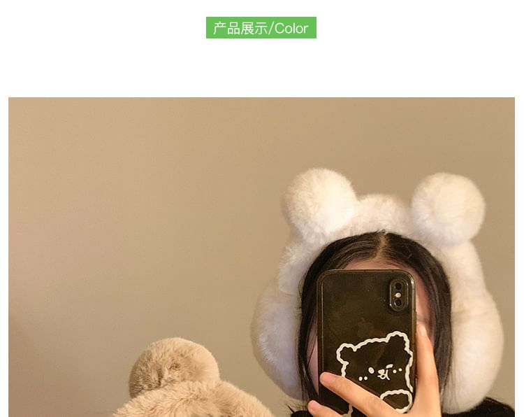 Bear Earmuffs Ear Chenille