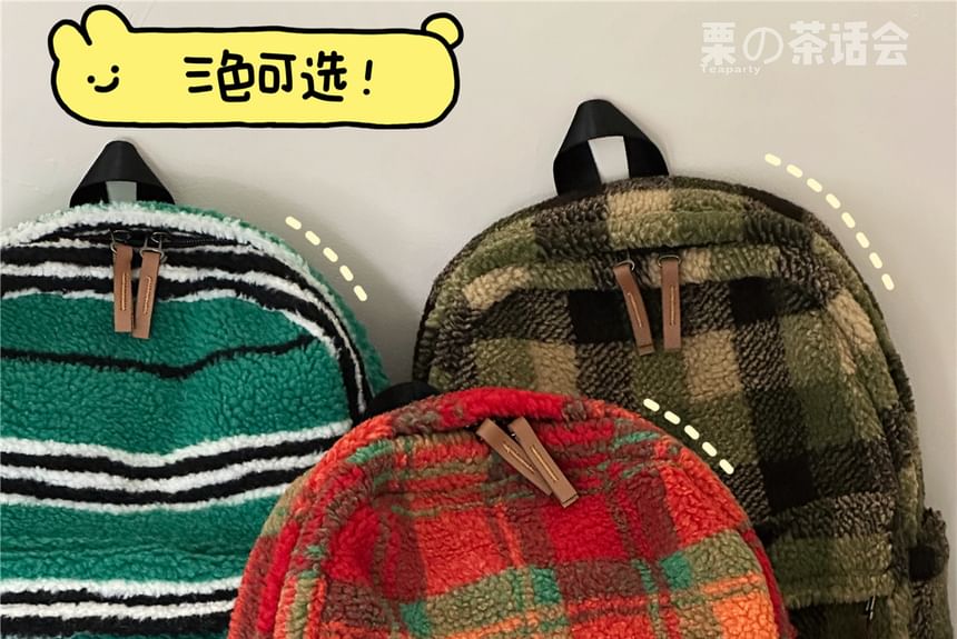 faux Shearling Plaid Backpack / Charm / Set