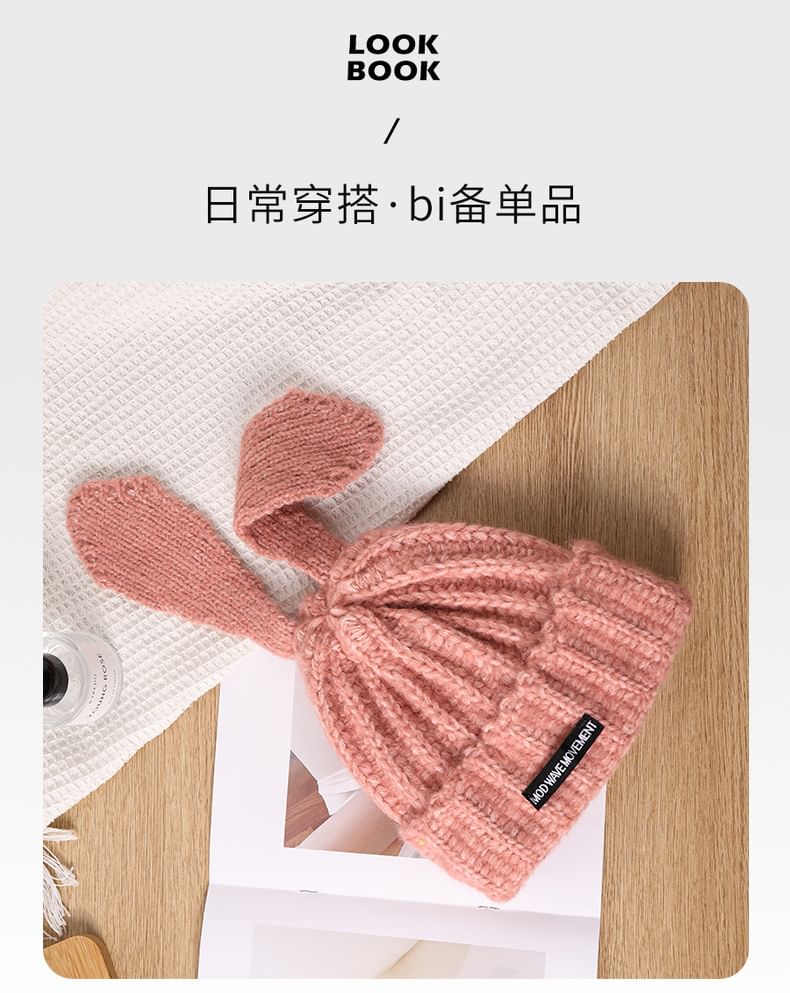 Beanie Ear Applique Lettering Knit Rabbit