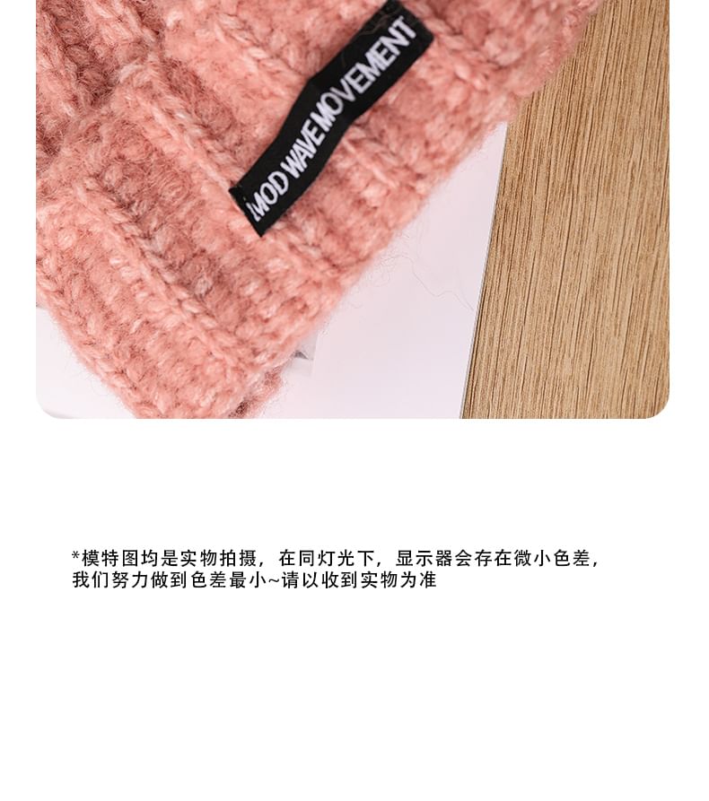 Beanie Ear Applique Lettering Knit Rabbit