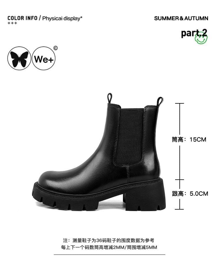 Short Leather Chunky Boots Faux Heel Platform