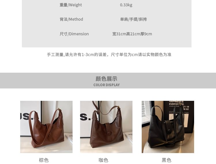 Bag Tote Faux Leather Plain