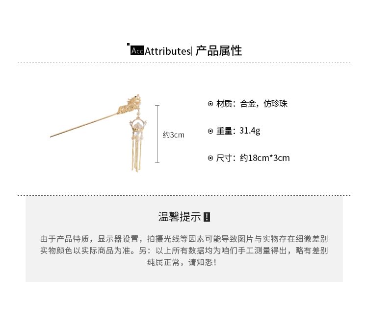 Pearl Faux Dragon Hair Stick Fringed