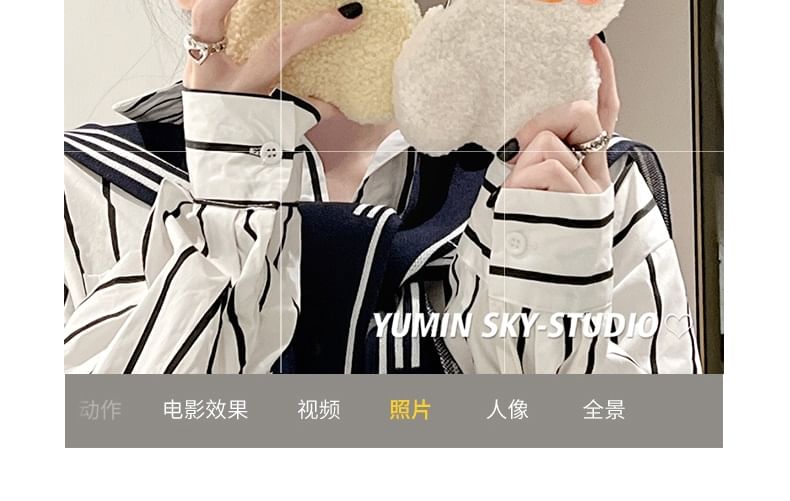 Case Chenille Duck Phone