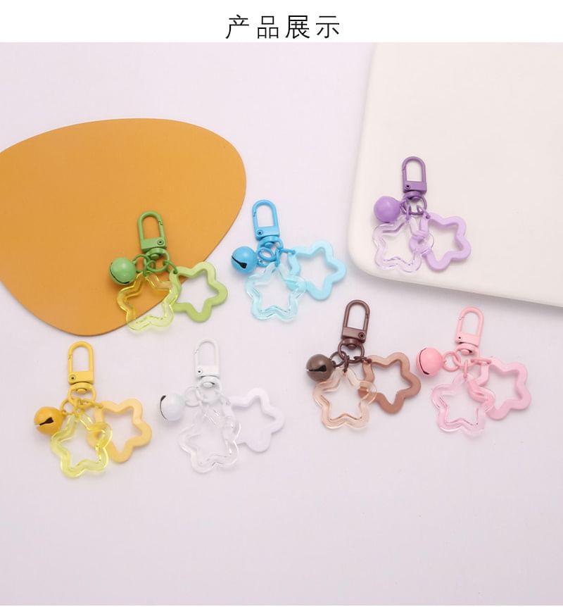 Star Bell Bag Charm Keyring