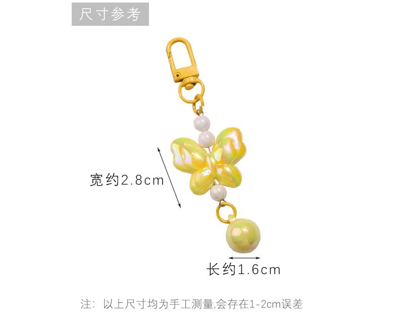 Butterfly Acrylic Bag Charm Keyring