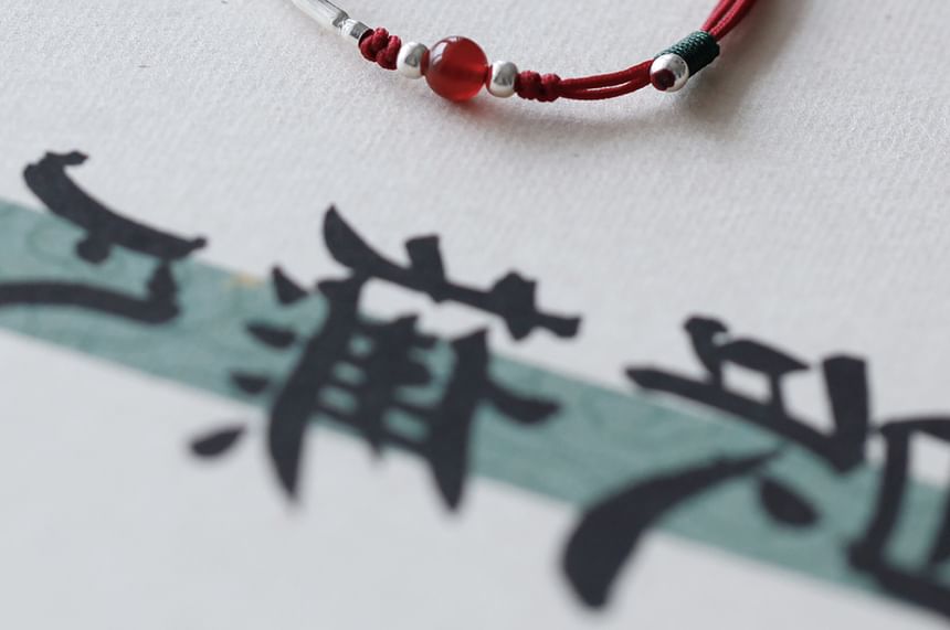 Silver String Agate Bead Sterling Bracelet