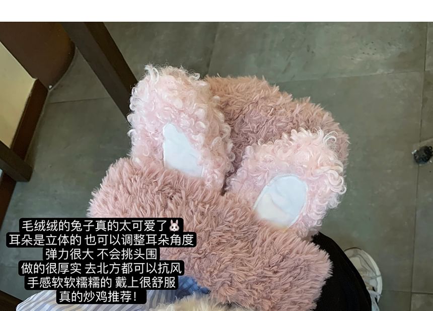 Rabbit Ear Hat Chenille