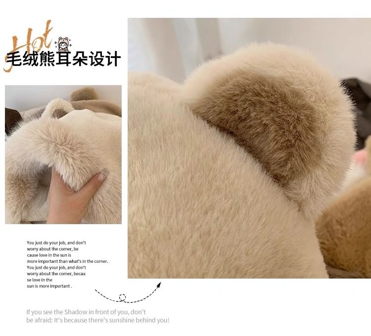 Bear Chenille Hat Ear Trapper