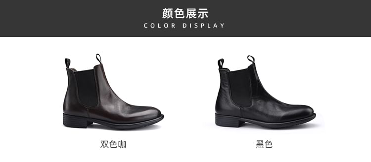 Short Boots Faux Leather Chelsea