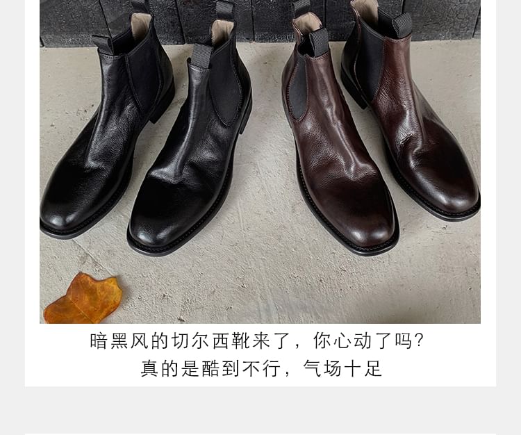 Short Boots Faux Leather Chelsea