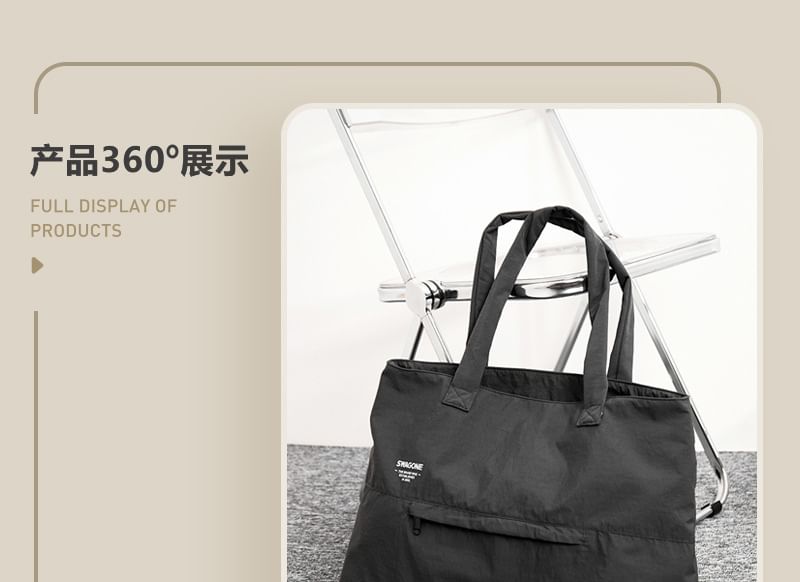 Sac fourre-tout avec lettrage