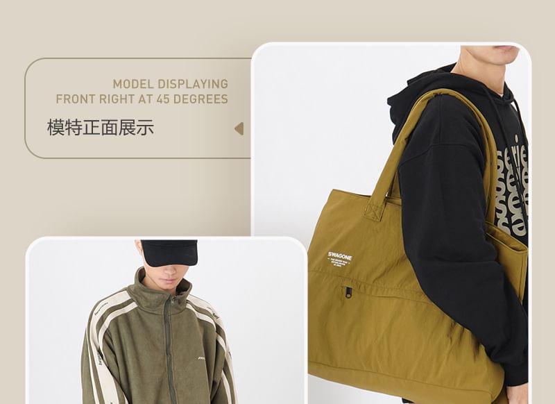 Sac fourre-tout avec lettrage