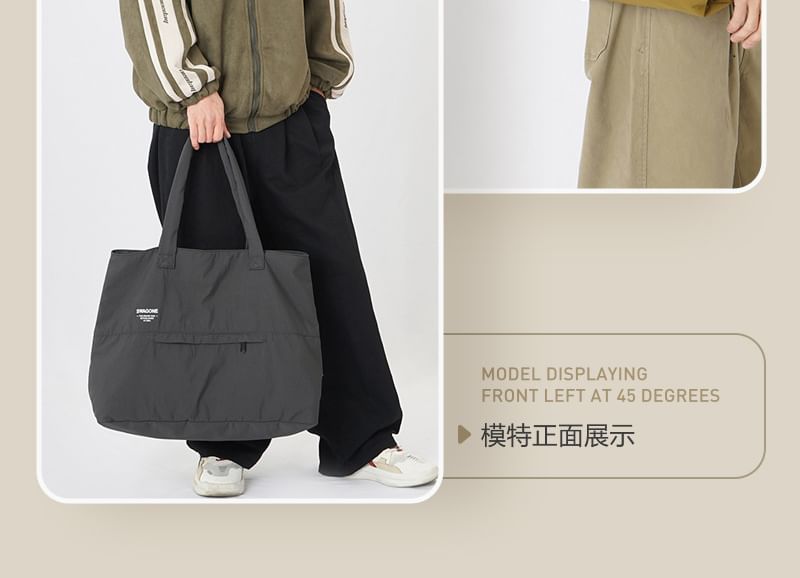 Sac fourre-tout avec lettrage