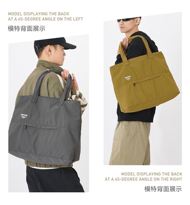 Sac fourre-tout avec lettrage