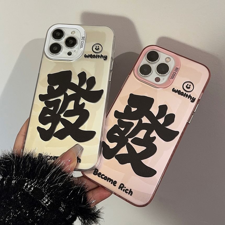 Lettering Phone Case