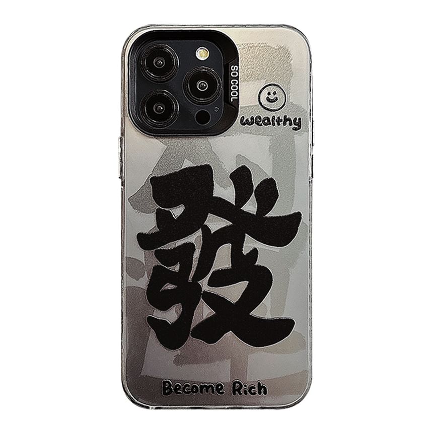 Lettering Phone Case
