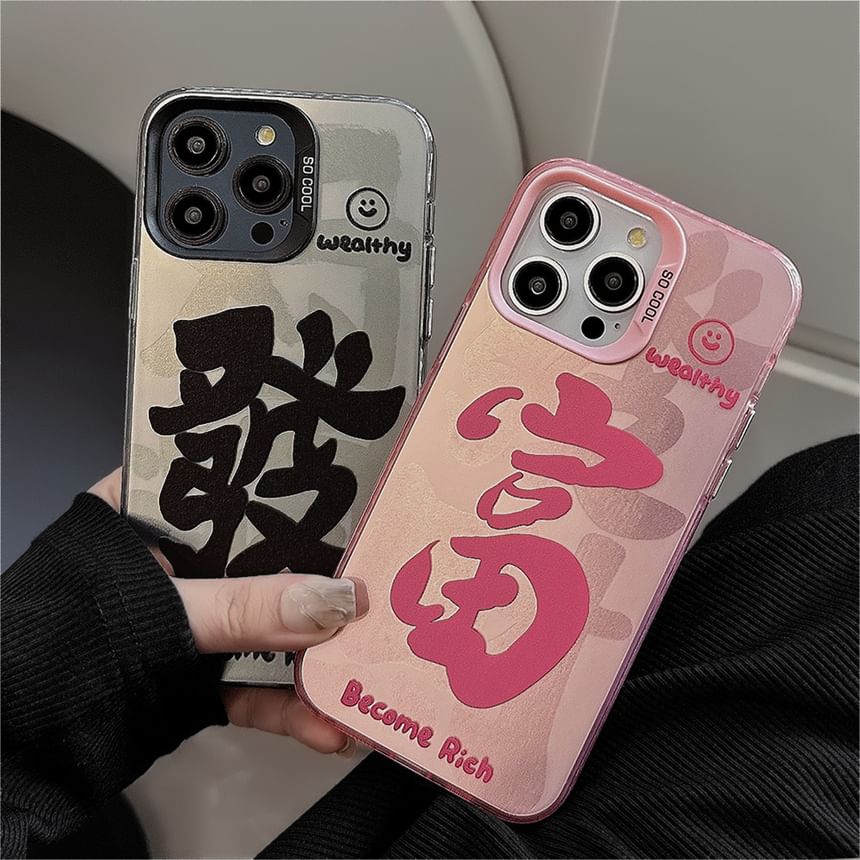 Lettering Phone Case