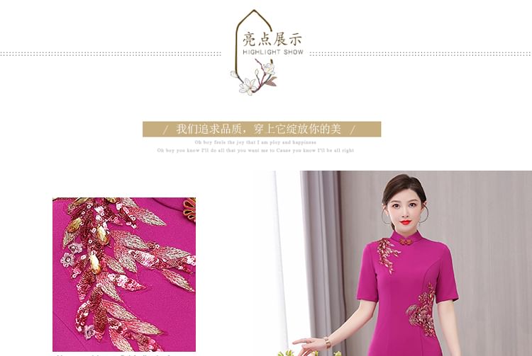 Short-Sleeve Band Collar Flower Slit Qipao