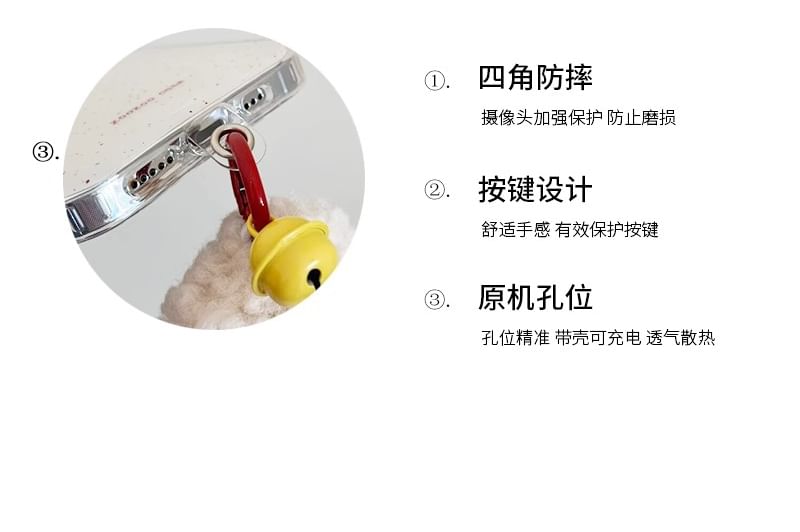 Case Phone Splattered Bell Pom