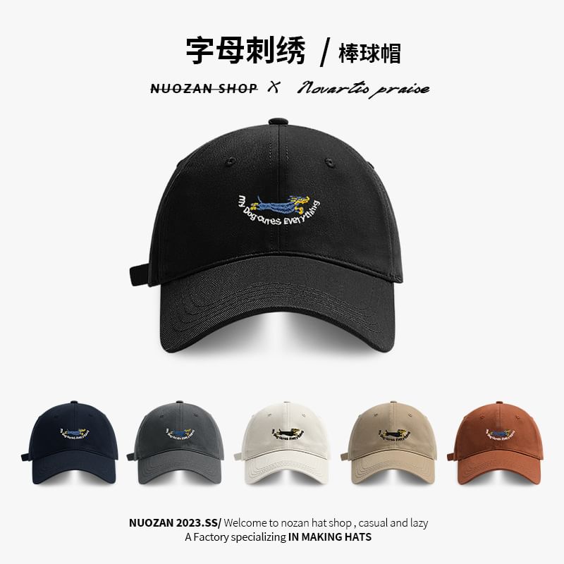 Baseball Dog Embroidered Cap