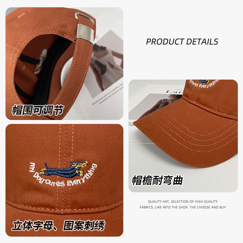 Baseball Dog Embroidered Cap