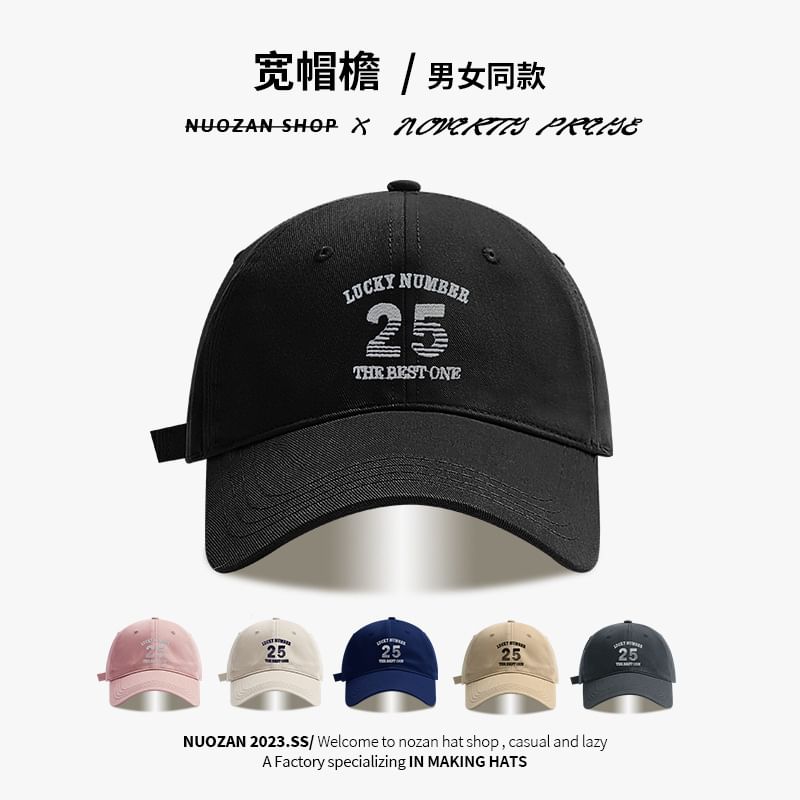 Number Embroidered Baseball Cap