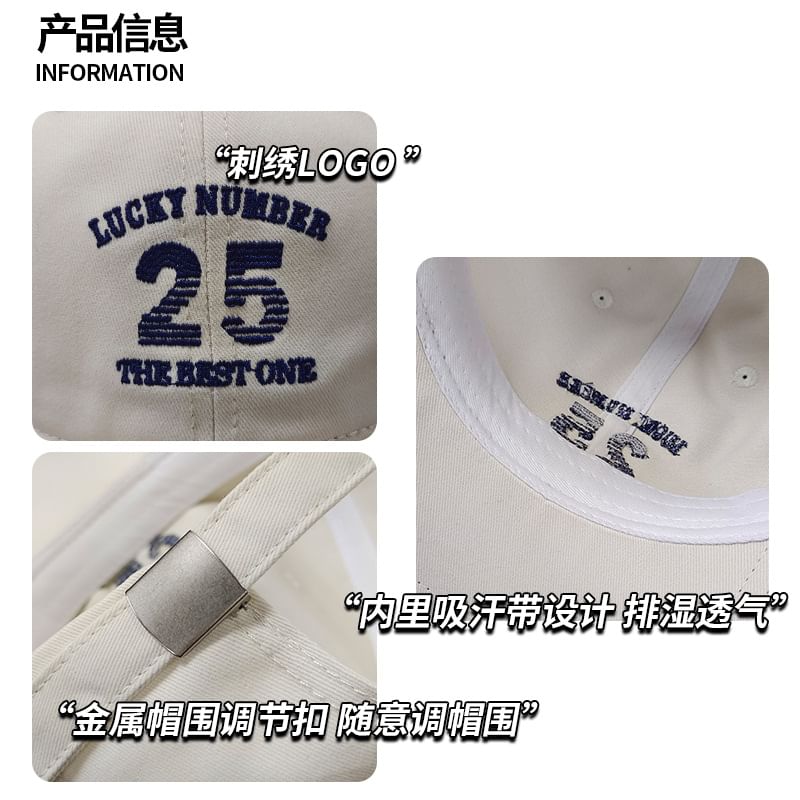 Number Embroidered Baseball Cap