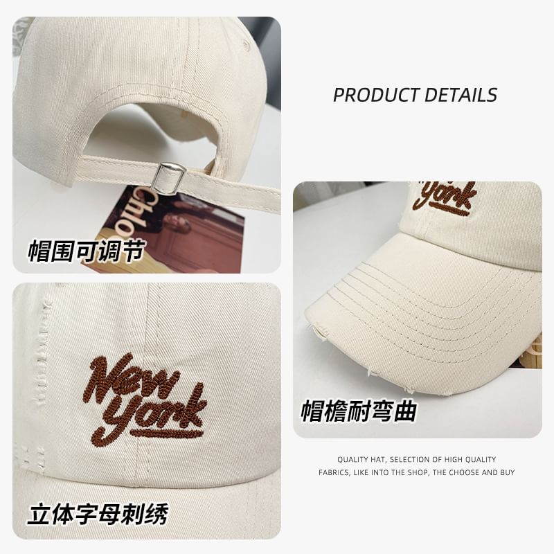Embroidered Lettering Cap Distressed Baseball