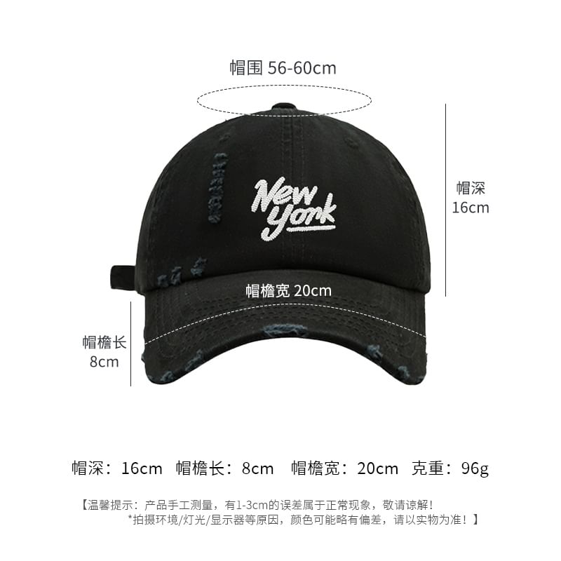 Embroidered Lettering Cap Distressed Baseball