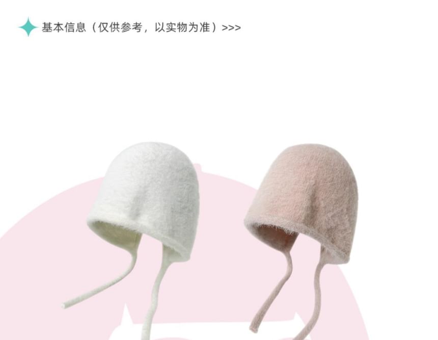 Cloche Knit Plain Hat