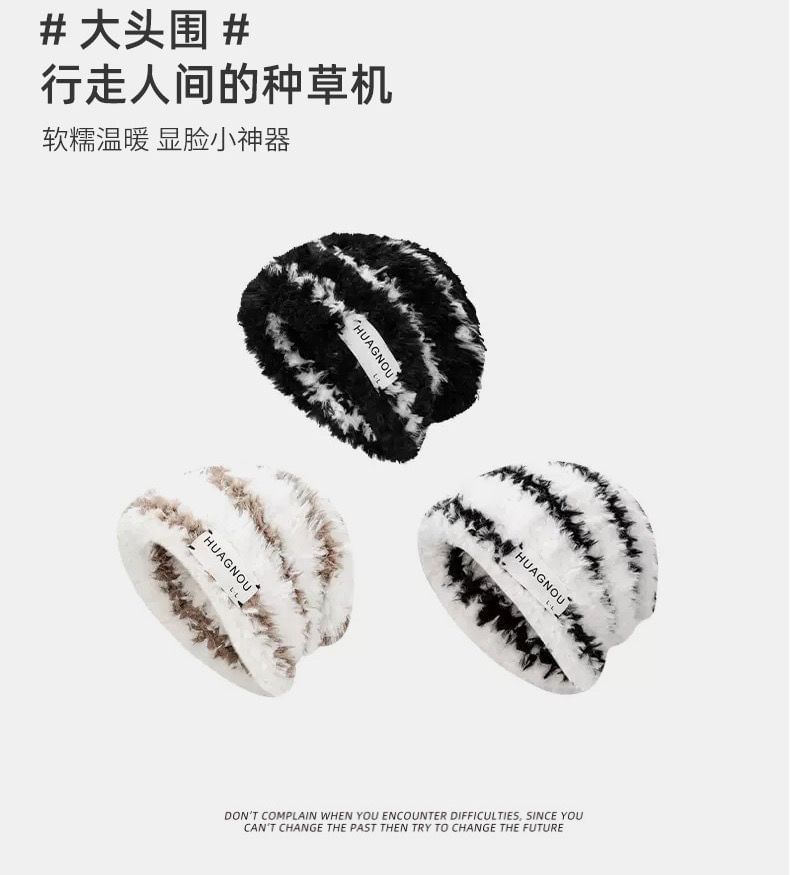 Striped Beanie Lettering